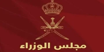 مجلس الوزراء يقر سياسة الإعلان المسبق عن تحديد مواعيد الإجازات الوطنية والدينية سنويا