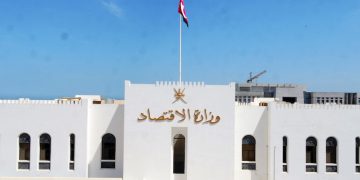 Oman’s 11th Five-Year Plan targets 4% annual GDP growth