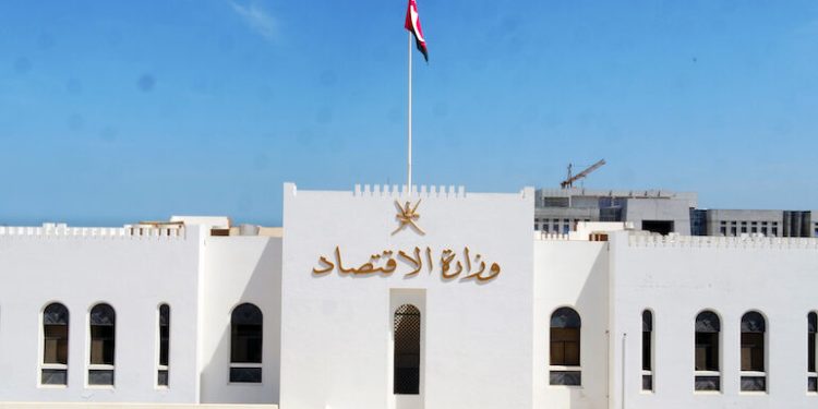 Oman’s 11th Five-Year Plan targets 4% annual GDP growth