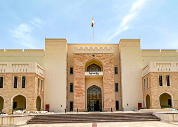 Oman to raise RO850mn via local bonds, sukuk in 2026