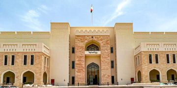 Oman to raise RO850mn via local bonds, sukuk in 2026