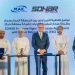 Deals signed to develop $550mn PTA and PET production facilities in Sohar