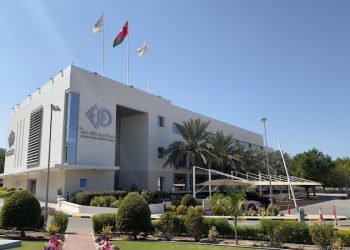 EDO raises $650mn through landmark 10-year sukuk