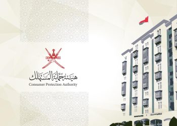 CPA recalls nearly 30,000 vehicles and products across Oman in 2025 – The Arabian Stories News