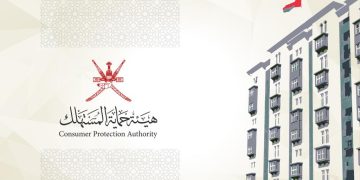 CPA recalls nearly 30,000 vehicles and products across Oman in 2025 – The Arabian Stories News