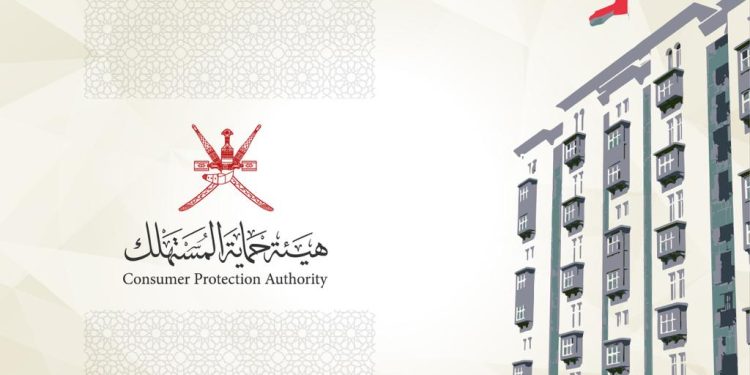 CPA recalls nearly 30,000 vehicles and products across Oman in 2025 – The Arabian Stories News