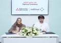 Development Bank & Bank Muscat sign agreement to enhance digital integration in payment collections
