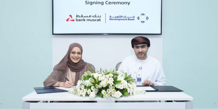 Development Bank & Bank Muscat sign agreement to enhance digital integration in payment collections