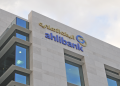 ahlibank announces $400mn financial closure for Mazoon Copper Project