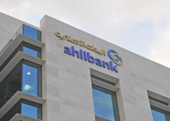 ahlibank announces $400mn financial closure for Mazoon Copper Project