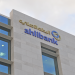 ahlibank announces $400mn financial closure for Mazoon Copper Project