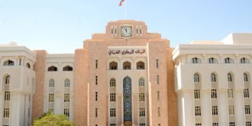 Central Bank of Oman offers issues no. 80 and 81 of government development bonds for public subscription