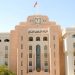 Central Bank of Oman offers issues no. 80 and 81 of government development bonds for public subscription