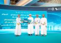Sohar International Champions institutional resilience as main sponsor of Institutional Risk Management and Business Continuity Forum in Muscat