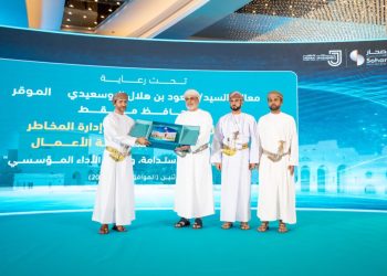 Sohar International Champions institutional resilience as main sponsor of Institutional Risk Management and Business Continuity Forum in Muscat
