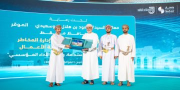 Sohar International Champions institutional resilience as main sponsor of Institutional Risk Management and Business Continuity Forum in Muscat