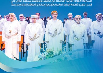North Batinah hosts forum to boost governance, efficiency