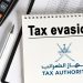 Oman court convict’s individual in tax evasion case