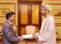 Oman’s Foreign Minister receives credentials of Sri Lankan and Philippine ambassadors – The Arabian Stories News