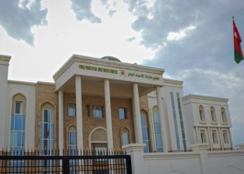 Oman’s Public Prosecution to review crime trends and legal indicators at annual conference – The Arabian Stories News