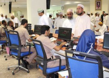 Royal Oman Police announces official holiday on January 8 – The Arabian Stories News