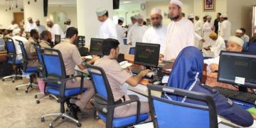 Royal Oman Police announces official holiday on January 8 – The Arabian Stories News