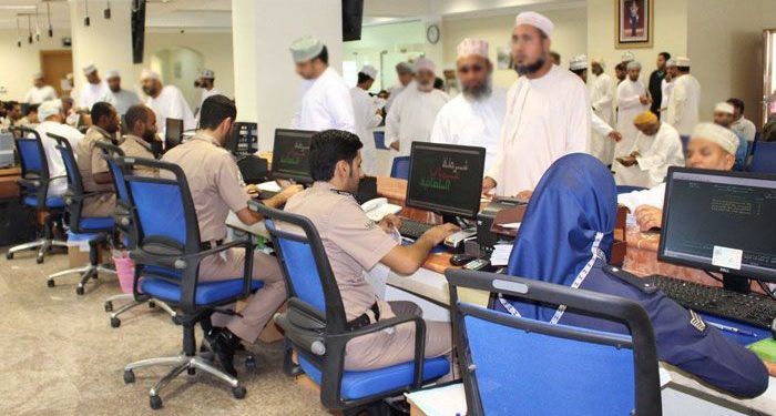 Royal Oman Police announces official holiday on January 8 – The Arabian Stories News