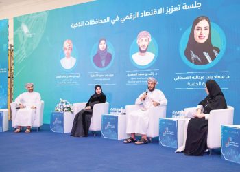 Sur hosts Smart Governorates and Cities Conference, hackathon