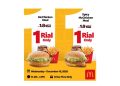 McDonald’s Oman offers meals for OMR 1
