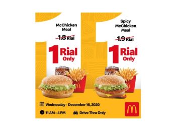 McDonald’s Oman offers meals for OMR 1