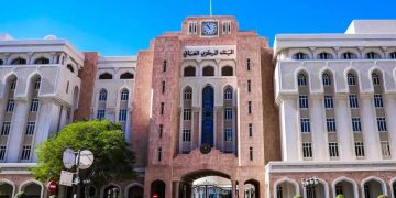 Oman’s economy shows resilience as inflation stays low, IMF say