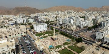 Oman’s 2026 Budget projects RO 11.4 billion revenue, lower deficit