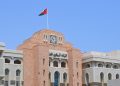 RO 25 million treasury bills allocated by Oman as short-term yields hold steady