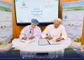 EA and Dhofar Desalination Company sign agreement to support environmental projects