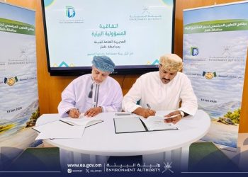 EA and Dhofar Desalination Company sign agreement to support environmental projects