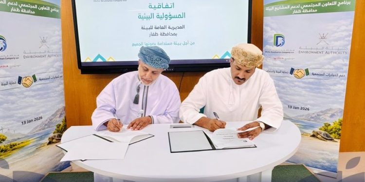EA and Dhofar Desalination Company sign agreement to support environmental projects