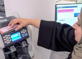 Oman bank credit rises 8.5% by end-November 2025, private sector lending expands