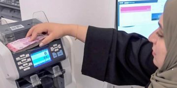 Oman bank credit rises 8.5% by end-November 2025, private sector lending expands