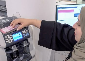 Broad money supply in Oman grows by 6.4% to RO 24.6 billion