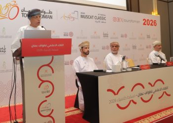 Tour of Oman to start on February 6 | Muscat Daily| Oman News |Business