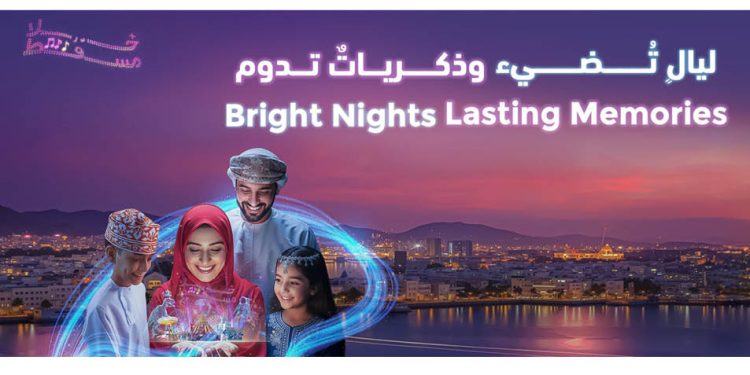 Enriching the cultural and tourism experience: Sohar International, the main partner of Muscat Nights 2026 in collaboration with Muscat Municipality