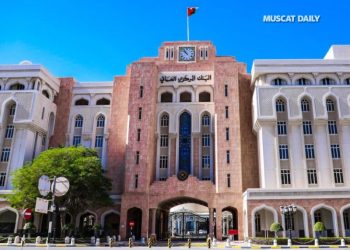 CBO prohibits unauthorised use of national currency in Ads