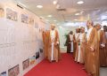 First International Conference on Archaeology of Oman Peninsula begins – The Arabian Stories News
