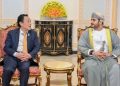 His Highness Sayyid Theyazin receives FAO Director-General and delegation in Muscat – The Arabian Stories News