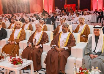 Oman hosts IFSB Summit on future of Islamic finance