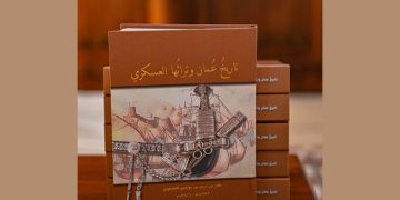 New book traces Oman’s military history