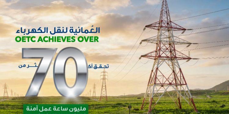 OETC achieves over 70 million safe manhours as part of its journey toward a safe and sustainable energy future