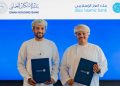 A first-of-its-kind initiative in the banking sector strategic partnership between Alizz Islamic Bank and Oman Housing Bank for Personal Financing Solutions