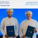 A first-of-its-kind initiative in the banking sector strategic partnership between Alizz Islamic Bank and Oman Housing Bank for Personal Financing Solutions
