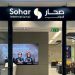 Sohar International expands domestic footprint with inauguration of new Al Mouj branch
